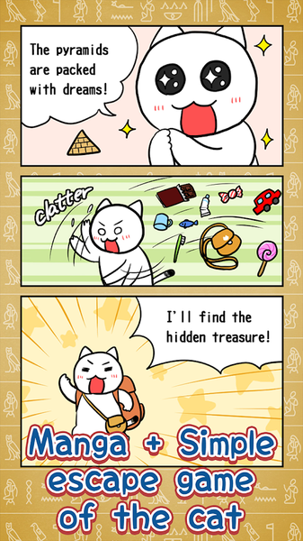 白猫大冒险埃及篇