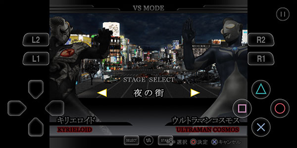 奥特曼格斗进化3中文版无广告