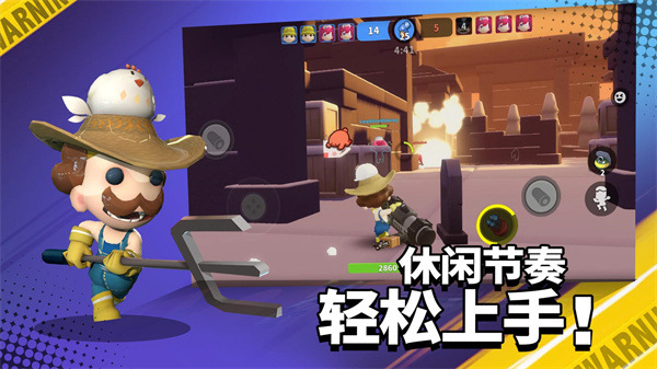 英雄射手 最新版