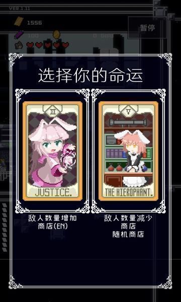 穿梭物语 穿梭物语