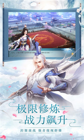 逆剑修仙