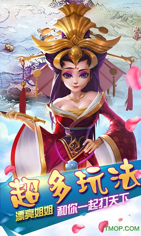 霸王之心