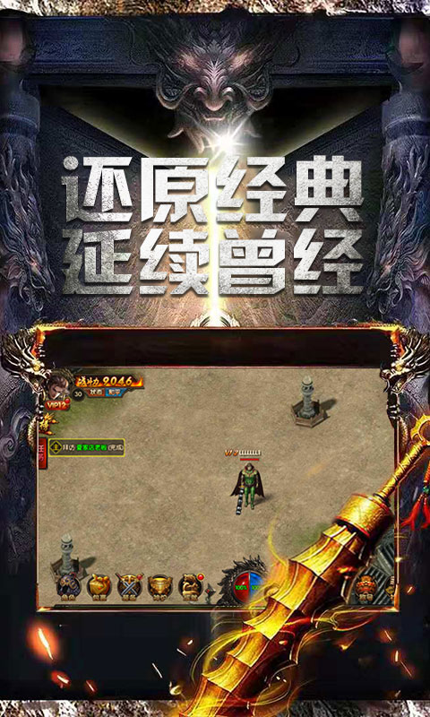 沙城争霸