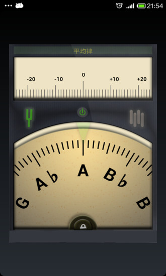 Yousician吉他调音器