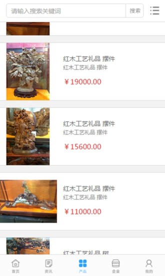 红木家具网