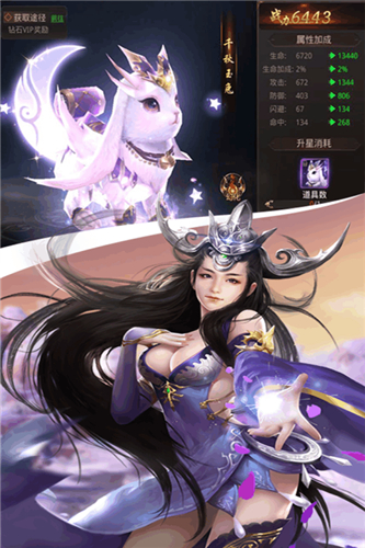 绝世剑神