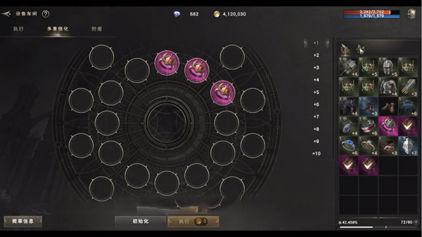 히트2