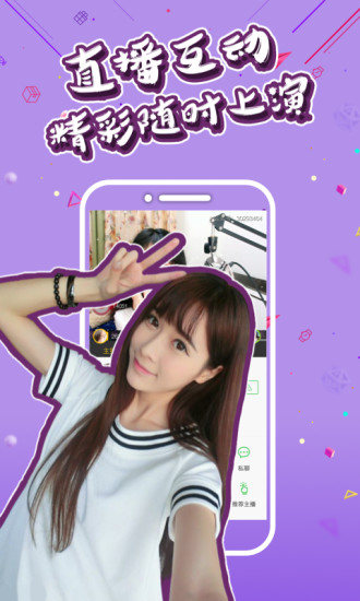榴莲直播