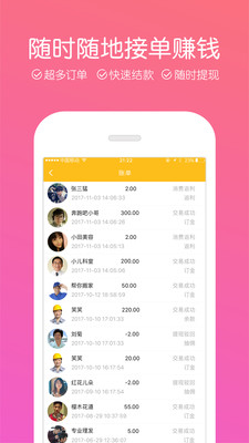蜜蜂帮帮