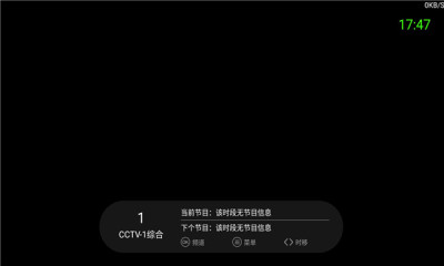 酷看直播