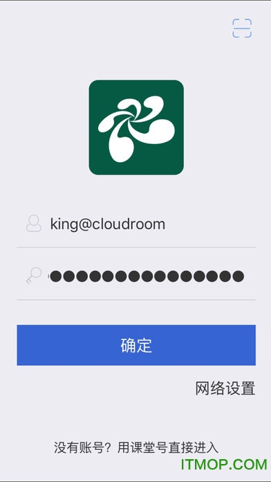 云屋小班课软件