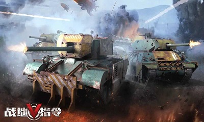 _战地指令破解版