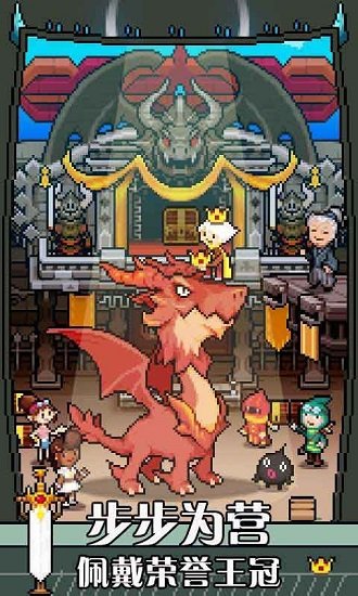 驯龙师的契约 驯龙师的契约