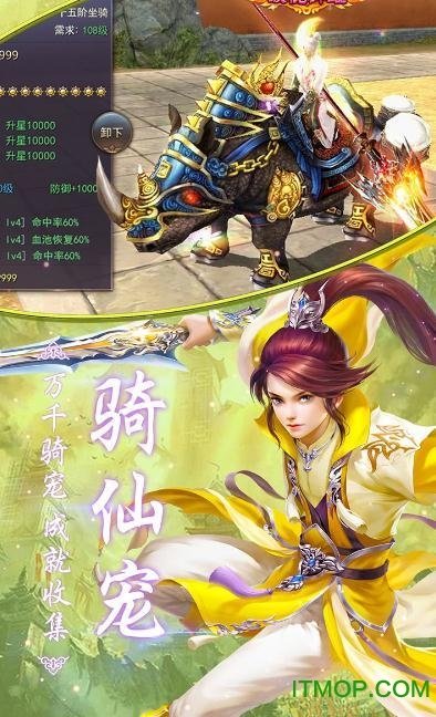 神逆