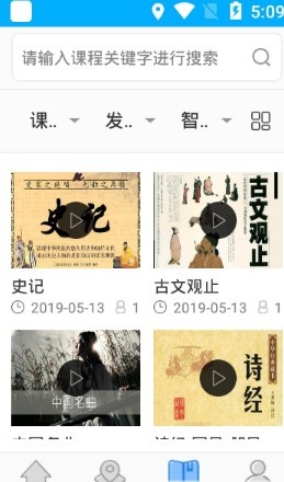 内蒙古文化云