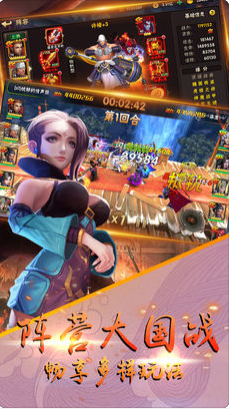 天下无双HD