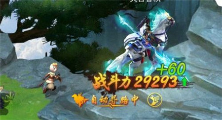 名剑天下
