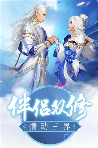 神创天下