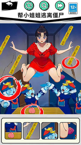 一起来动脑吧 一起来动脑吧