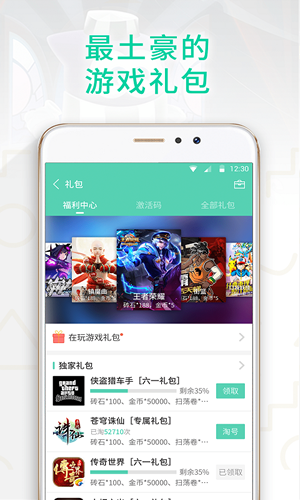 oppo应用商店 apk安装包