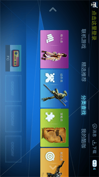 酷咖游戏 最新版