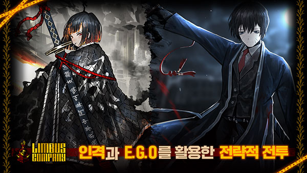 边狱公司 汉化版