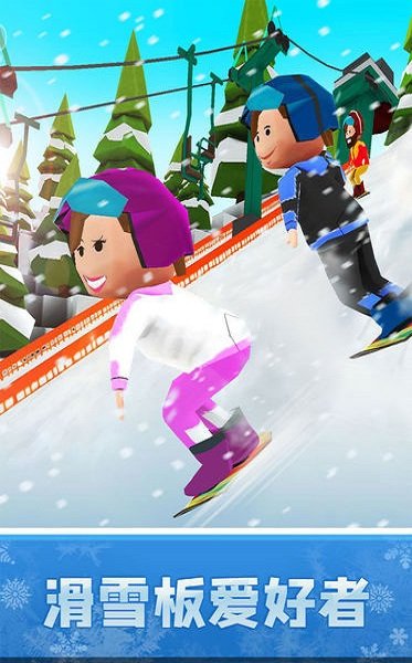 滑雪世界正版
