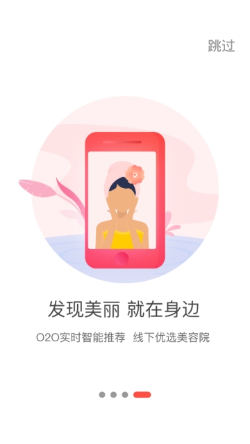 海贝淘