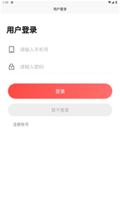 时尚购物