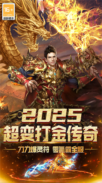 无尽寒冬