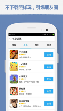 2144游戏盒