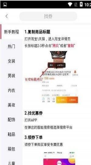 狸猫乐购
