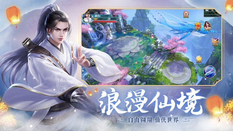 异世巅峰守护者