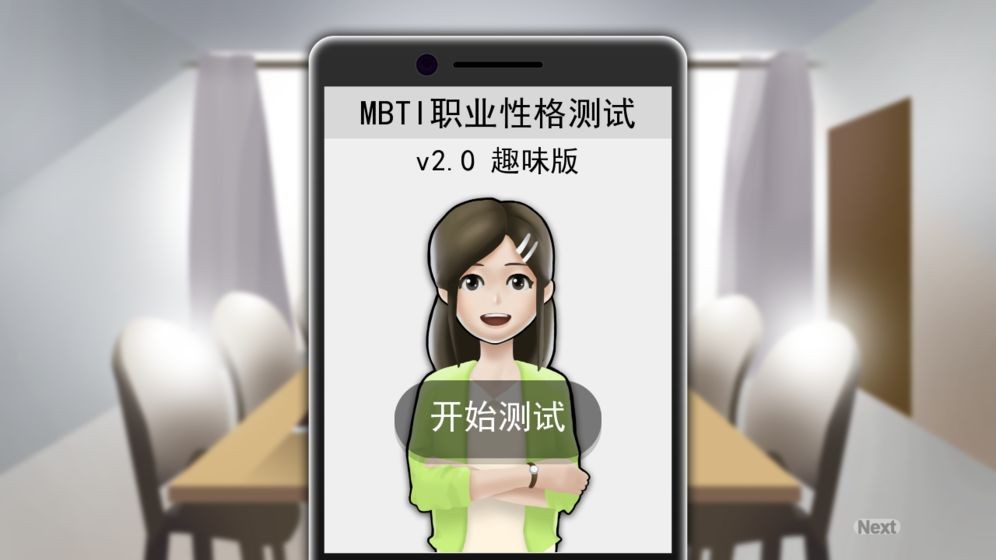 我的公司996 完整版