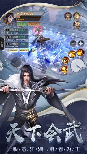 八方剑尊