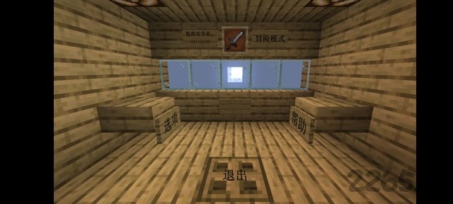 MinecraftVSZombies2