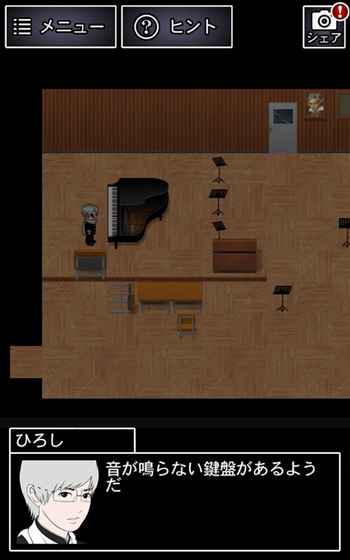 青鬼2 手机版