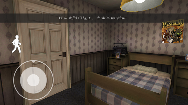 恐怖冰淇淋3