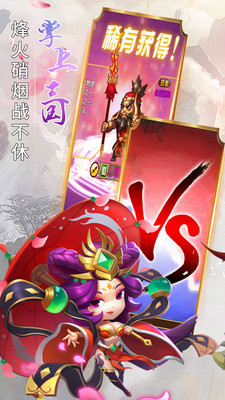 五胡三国 五胡三国