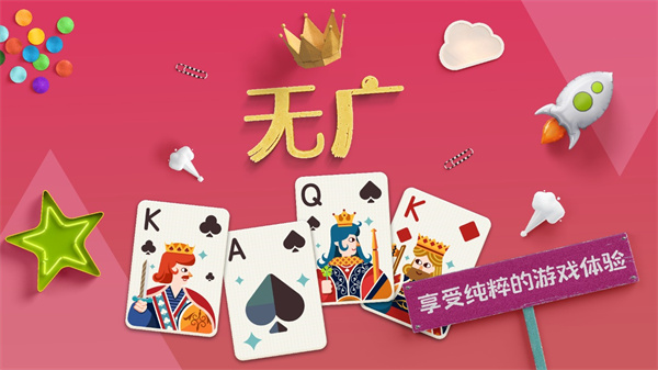 taptap网页版云游戏