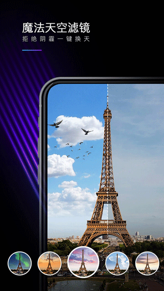 Mix滤镜大师 永久免费版 Mix滤镜大师 永久免费版