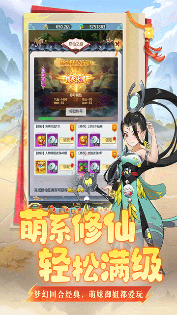 坍塌世界