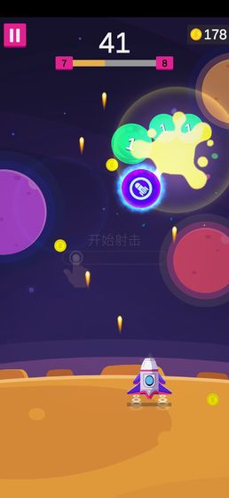 Ball Boom!