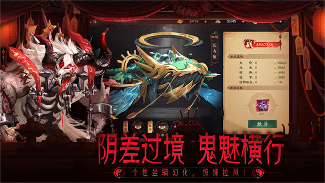 画狐