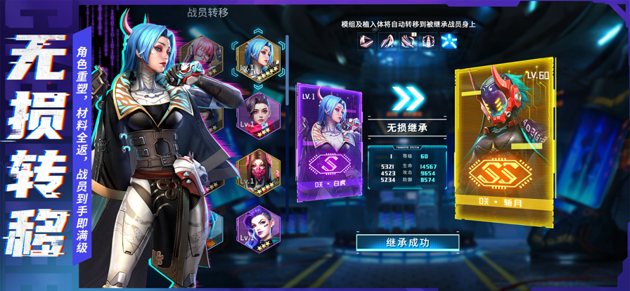 矩阵临界：失控边缘 官方版