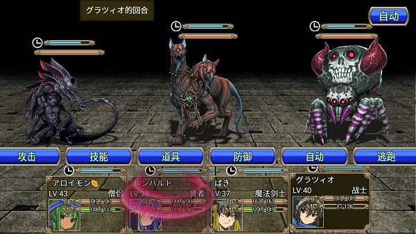 地下迷宫rpg中文版