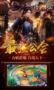 暗黑修仙 暗黑修仙