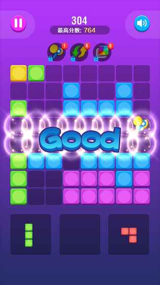 砖块爱消除 砖块爱消除