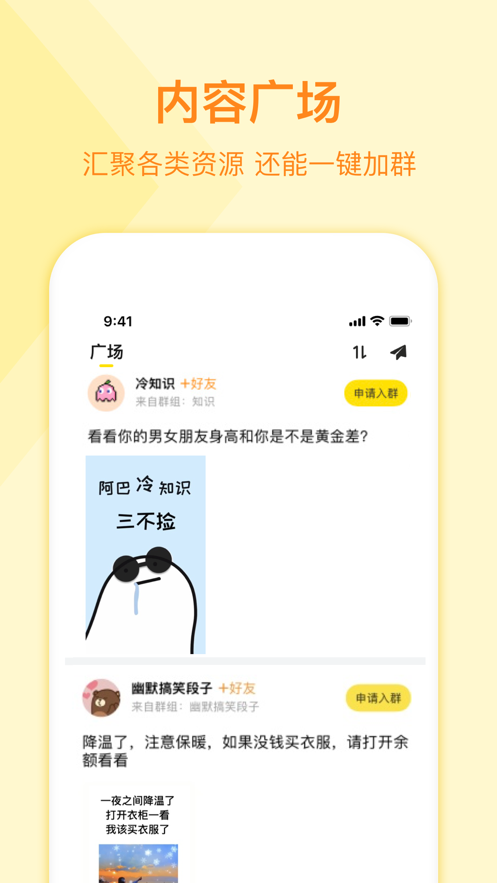 曲奇云盘