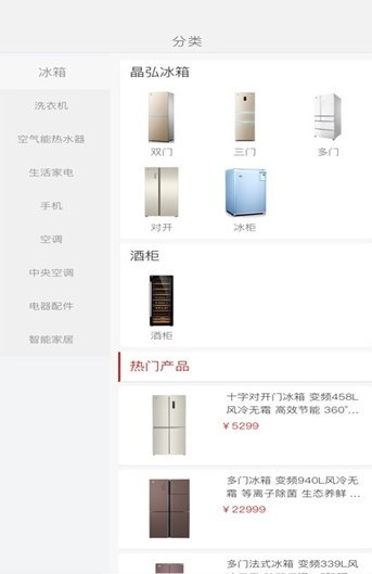 微信董明珠的店